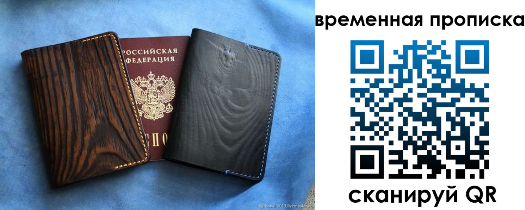 прописка иностранных граждан в Арске