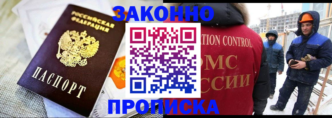 регистрация для дет. сада в Арске