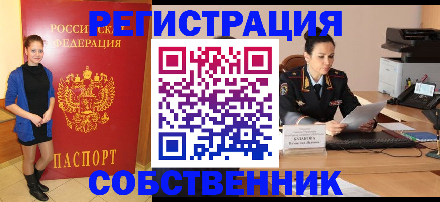 найти адрес прописки в Арске